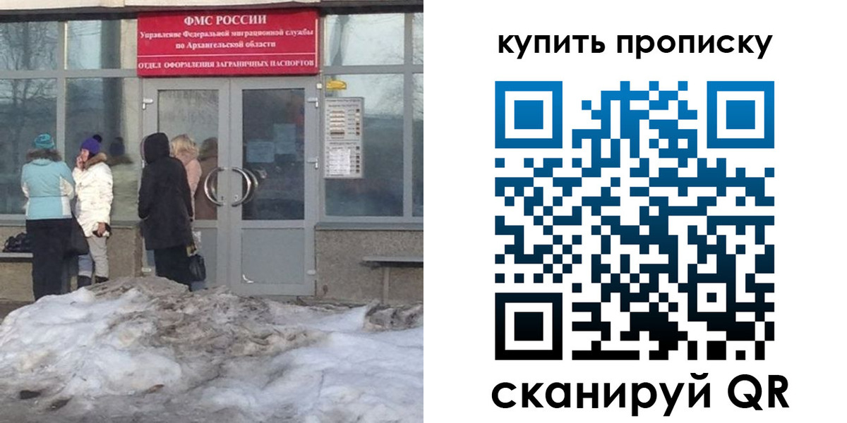 временная регистрация в Жирновске