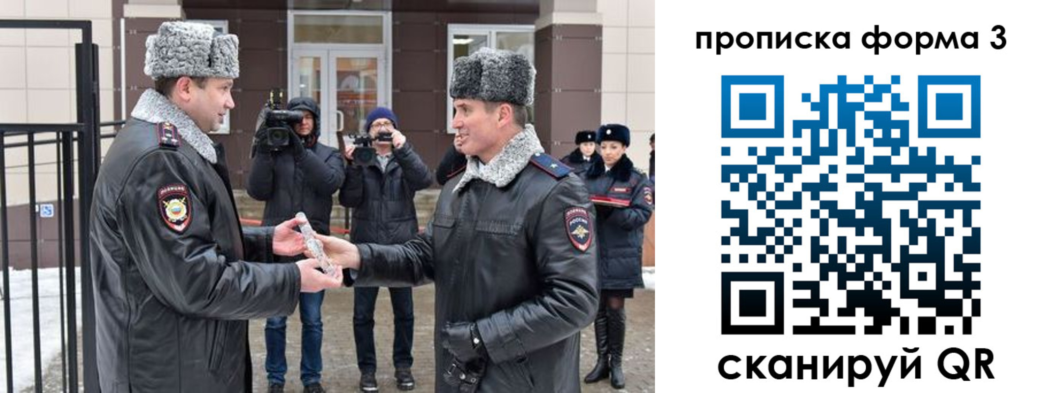 прописка иностранных граждан в Жирновске