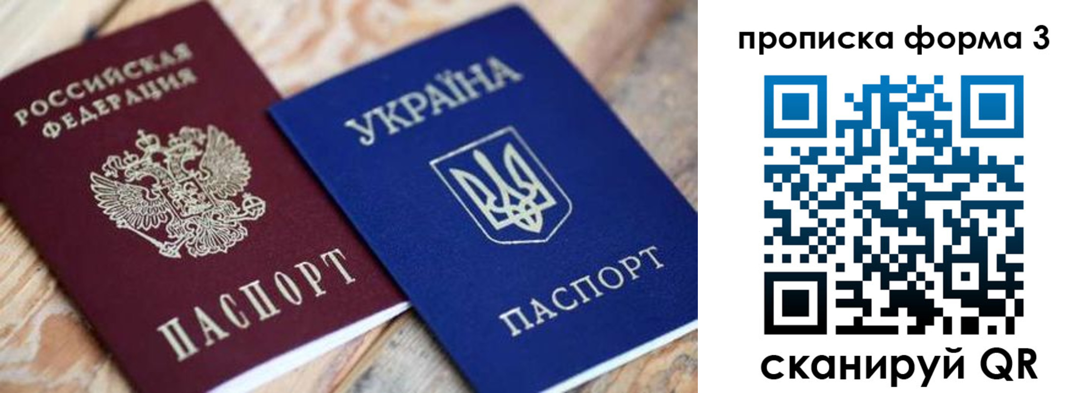 прописка для военкомата в Жирновске