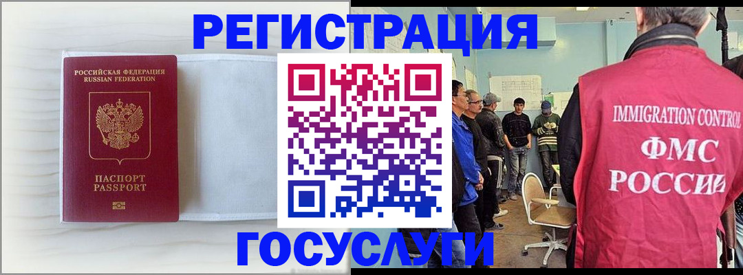 временная регистрация адрес в Жирновске