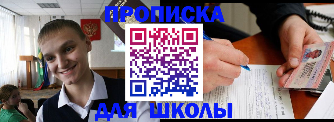 временная регистрация 2025 в Жирновске